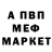 МЕТАДОН белоснежный Yura Dolotov