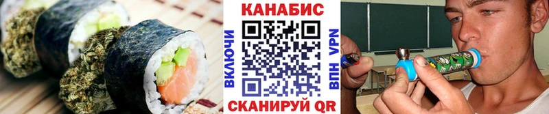 МЕГА   Велиж  Еда ТГК конопля 