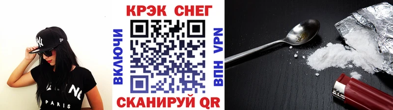 Кокаин VHQ  Велиж 