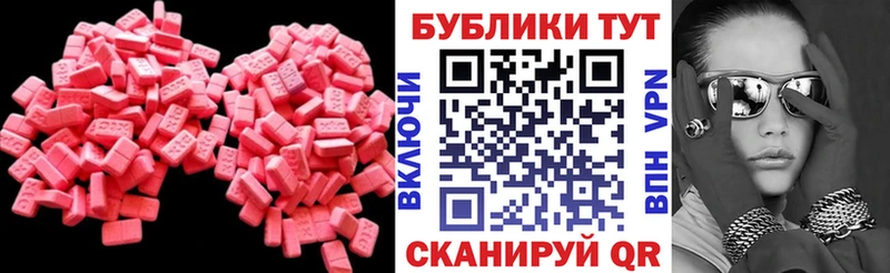 кракен зеркало Велиж Экстази 99% купить закладку