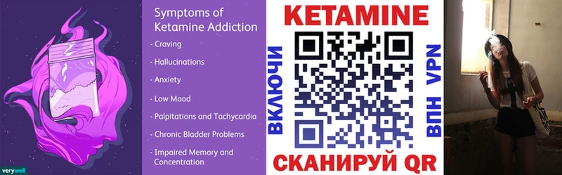 гидра зеркало  Велиж  Кетамин ketamine 