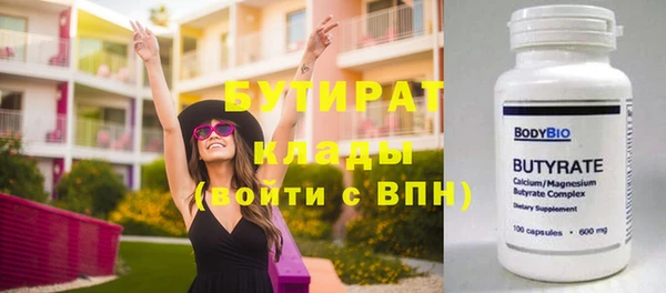 прущий лед Белоозёрский