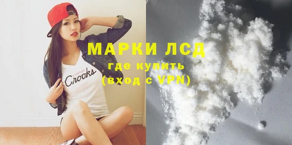 прущий лед Белоозёрский