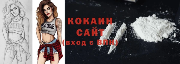 прущий лед Белоозёрский