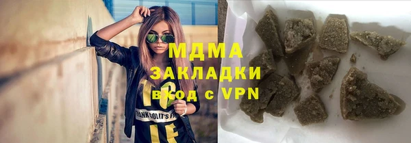мет Белокуриха
