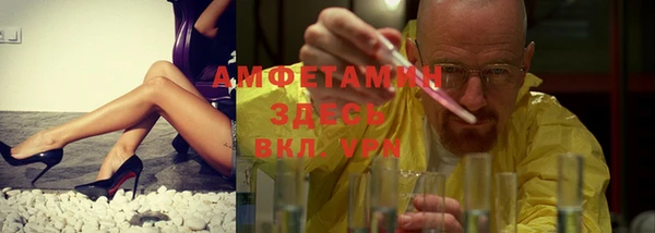 мет Белокуриха