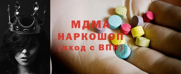 прущий лед Белоозёрский