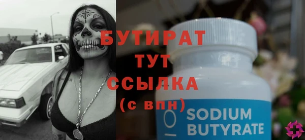 мет Белокуриха