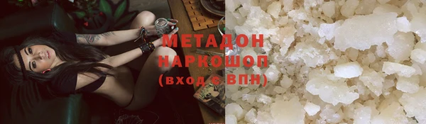 мет Белокуриха