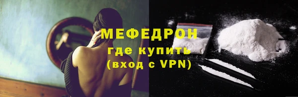 мет Белокуриха