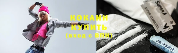 мет Белокуриха