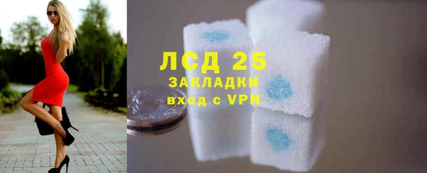 ALPHA PVP Богородск