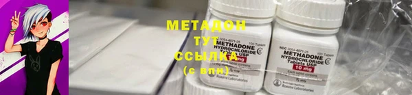 мет Белокуриха