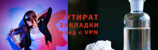 прущий лед Белоозёрский