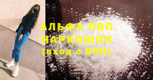 прущий лед Белоозёрский