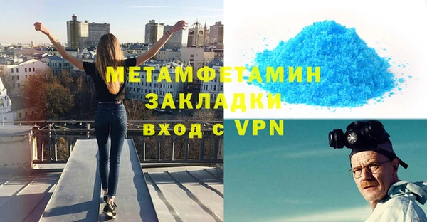 ALPHA PVP Богородск