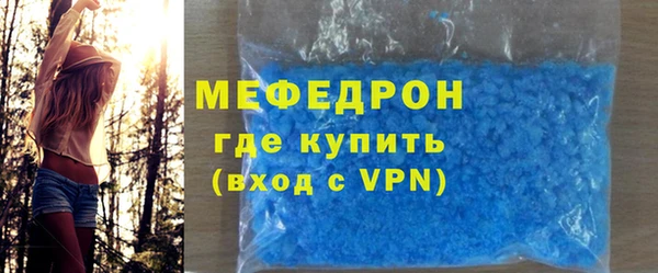 ALPHA PVP Богородск
