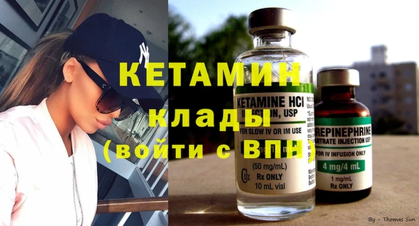 ALPHA PVP Богородск