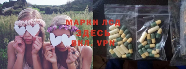 мет Белокуриха
