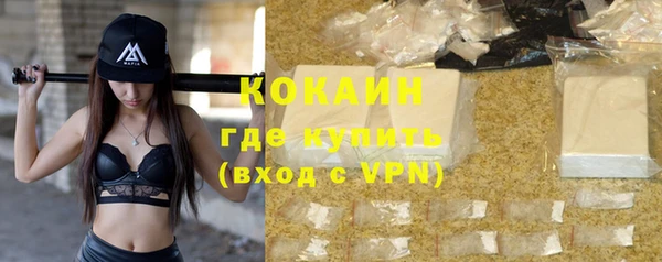 мет Белокуриха
