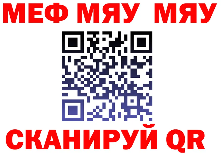 Alfa_PVP СК зеркало мориарти блэк спрут Велиж