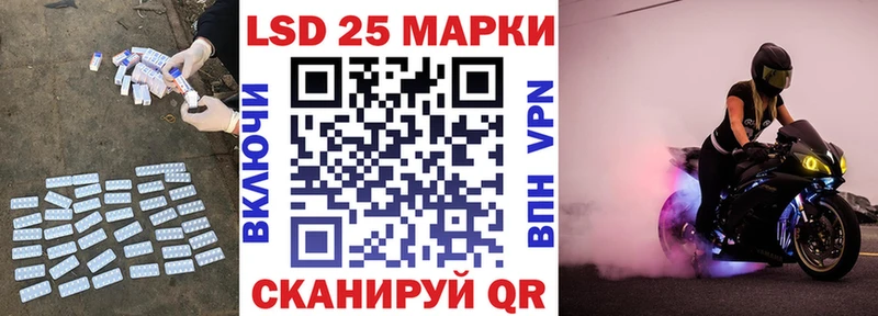 LSD-25 экстази кислота  Велиж 