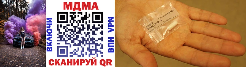 дарнет шоп  Велиж  MDMA VHQ 