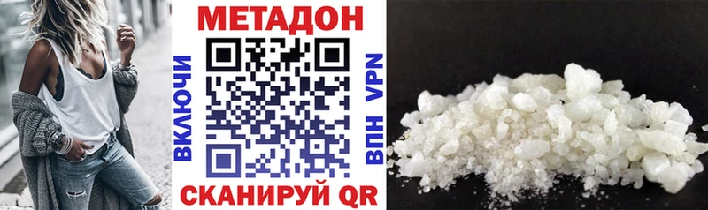 мориарти состав  Велиж  Метадон мёд 