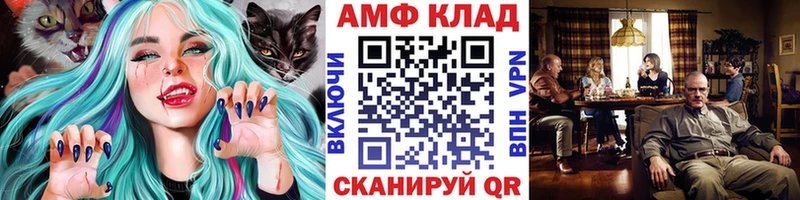 МЕТАМФЕТАМИН витя  Велиж 