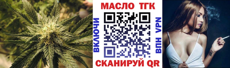 Дистиллят ТГК жижа  площадка наркотические препараты  Велиж  как найти закладки 