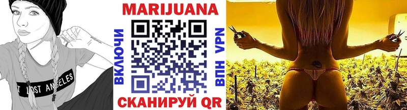 KRAKEN ССЫЛКА Велиж Бошки марихуана White Widow